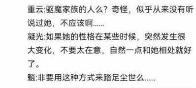 内鬼奇葩爆料视频,揭秘视频背后的惊人真相