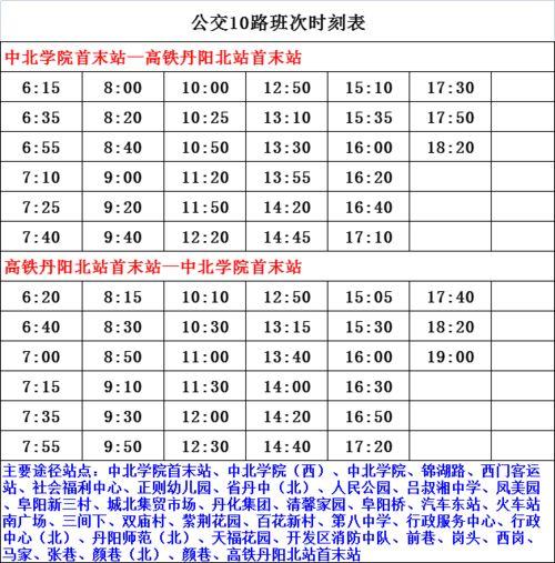 浙江爆料主持人名单最新,最新主持人名单大揭秘！