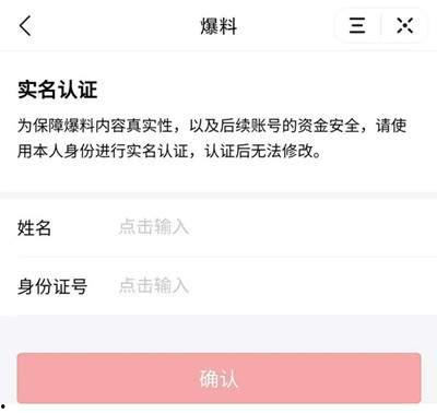 今日头条爆料 稿费,稿费新规引发热议，创作者收益将如何变化？