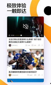 爆料八卦视频在线观看下载,独家八卦视频在线观看与下载攻略