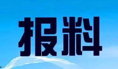 新宁新闻爆料热线电话,倾听民声，助力社会和谐