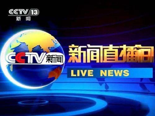 新闻直播间爆料直播,新闻直播间最新爆料内容大起底
