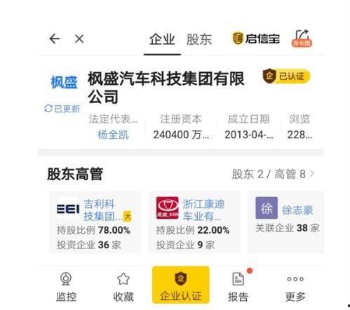 清枫最新爆料新闻,最新爆料事件深度解析