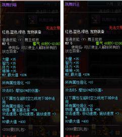 dnf夏日礼包2022最新爆料,炫彩来袭，惊喜福利大放送！