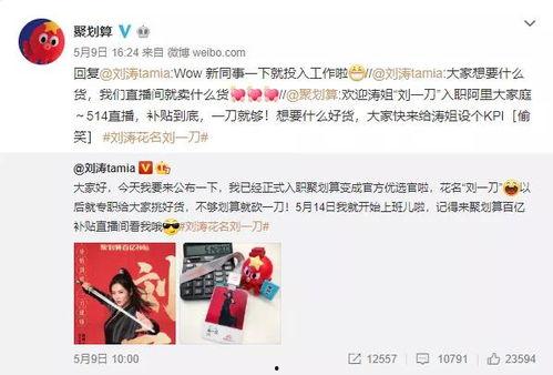 娱乐吃瓜酱简介怎么写,揭秘娱乐圈幕后故事,带你领略明星幕后生活