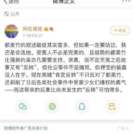 娱乐吃瓜酱简介怎么写,揭秘娱乐圈幕后故事,带你领略明星幕后生活