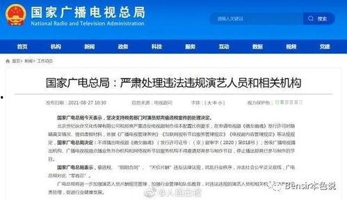娱乐吃瓜小程序入口网站,轻松获取最新娱乐圈资讯,畅享八卦盛宴!