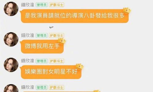 娱乐圈吃瓜群二维码,揭秘明星幕后故事,二维码带你一探究竟