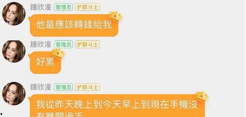 娱乐圈吃瓜群二维码,揭秘明星幕后故事,二维码带你一探究竟