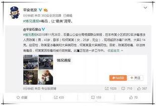 娱乐圈吃瓜群众账号有哪些