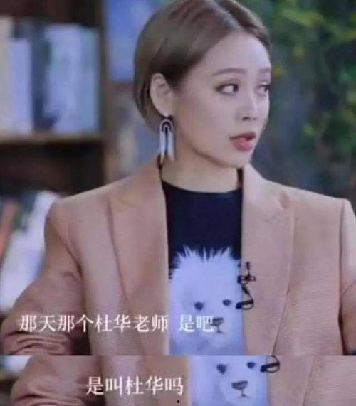 娱乐吃瓜姐姐是谁