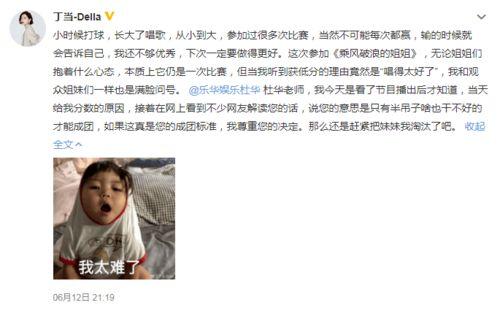 娱乐吃瓜姐姐是谁